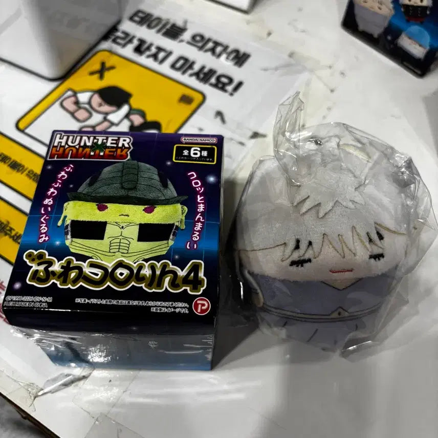 [BUNJANG] Hunter x Hunter Komugi Fuwacororin / 헌터x헌터 후와코로링 코무기