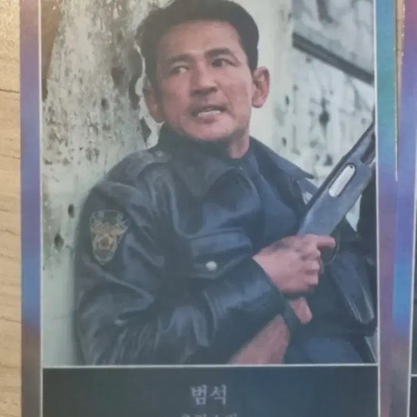 [BUNJANG] Hype CGV 3rd Week Trading Card Beomseok / 호프 cgv 3주차 특전 트레이딩 카드 범석