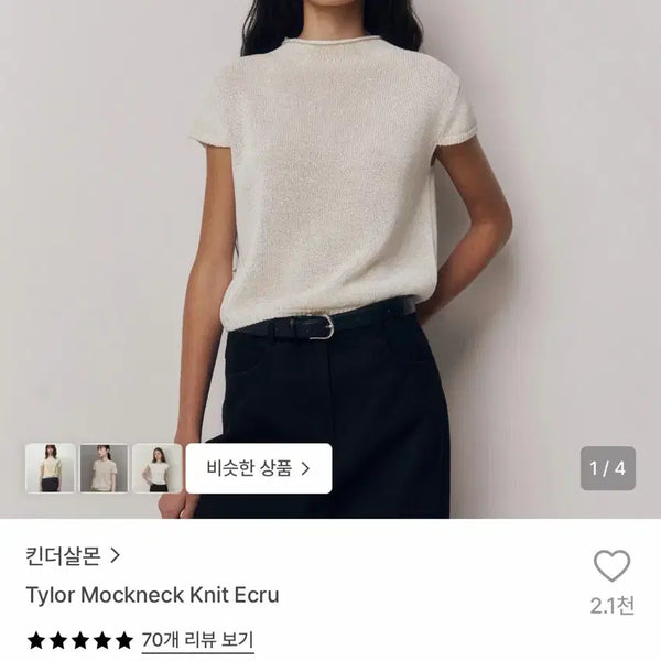 [BUNJANG] Kinder Salmon Mock Neck Knit / 킨더살몬 모크넥 니트