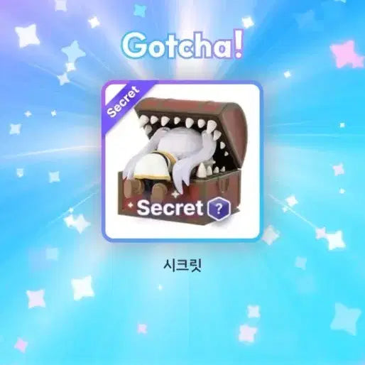 [BUNJANG] Frieren: Beyond Journey's End Secret / 프리렌 여정의끝 시크릿