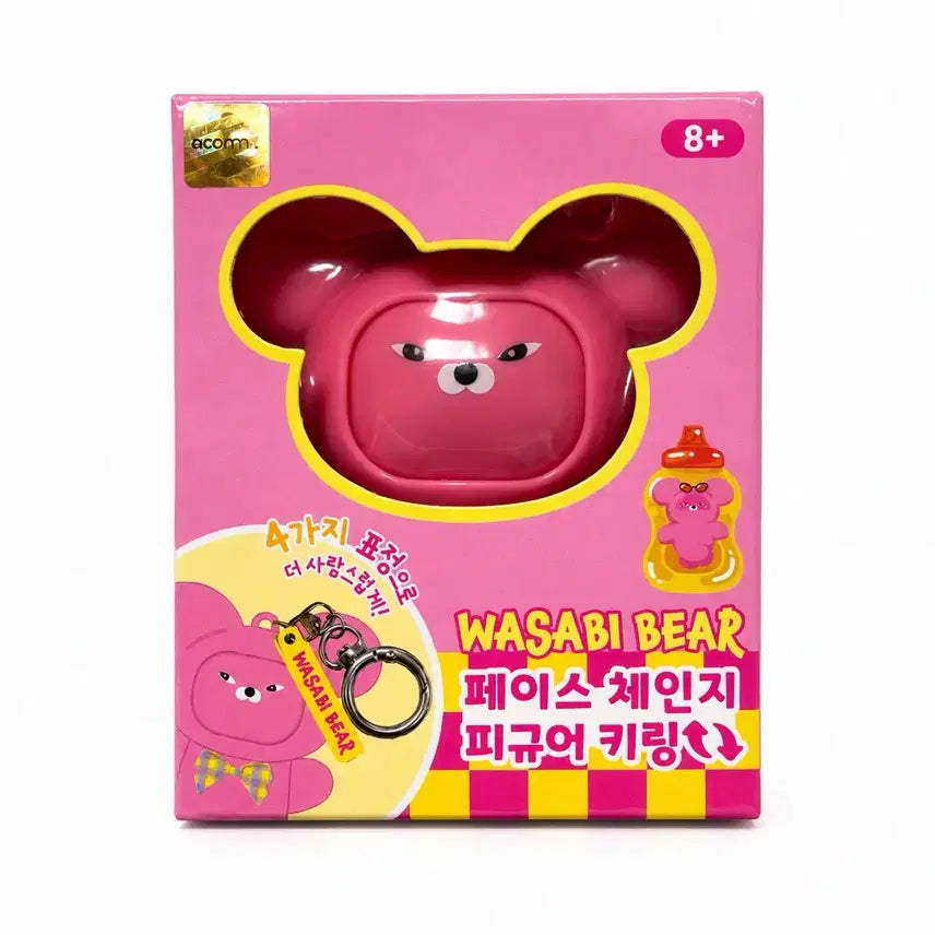 [BUNJANG] Wasabi Bear Face Change Figure Keyring Pink / 새상품 정품 와사비베어 페이스 체인지 피규어 키링 핑크