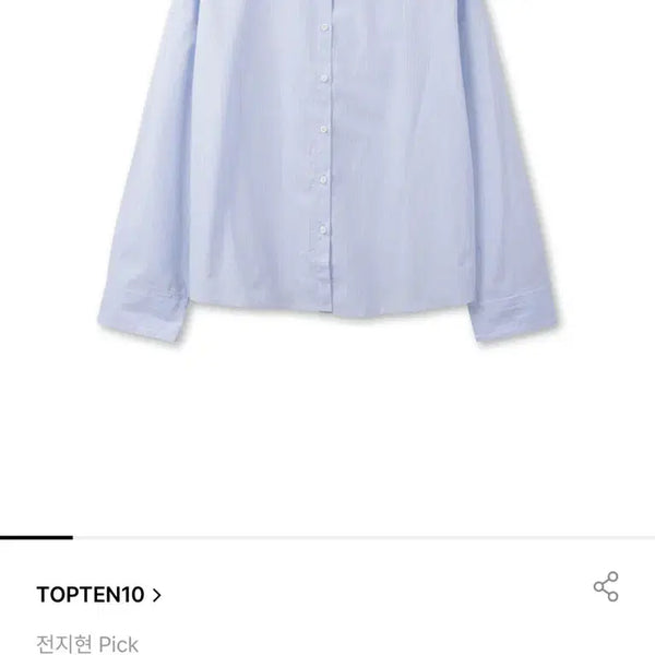 [BUNJANG] TOPTEN Women's Poplin Loose Fit Shirt Sky Blue Stripe / 전지현픽 탑텐 여성 포플린 루즈핏 셔츠 s