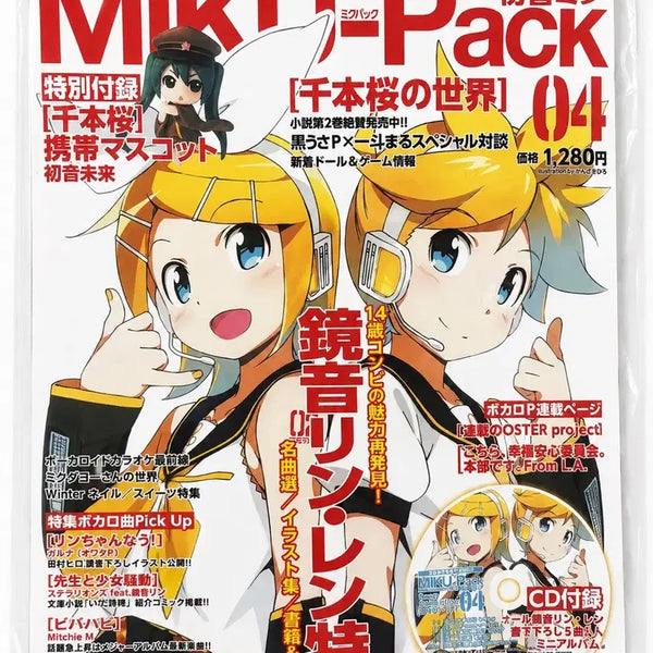 [BUNJANG] Vocaloid Kagamine Rin Len Miku Magazine Poster Set (10 Sheets) / 보컬로이드 잡지 포스터 10장 카가미네렌린 미쿠 피규어 프세카