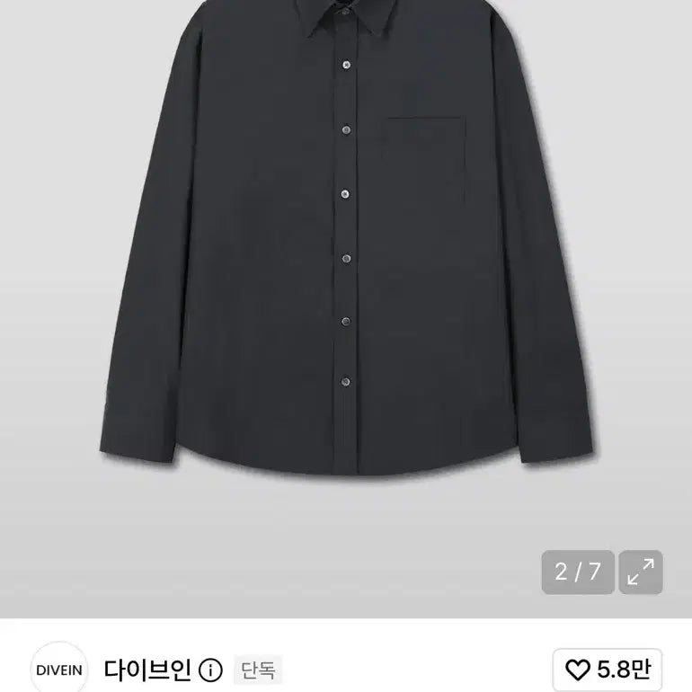 [BUNJANG] DIVEIN Foam Shirt (Ink Navy) One Size / 다이브인 폼 셔츠 (잉크 네이비) 1size