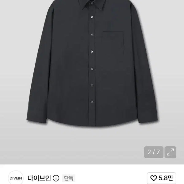 [BUNJANG] DIVEIN Foam Shirt (Ink Navy) One Size / 다이브인 폼 셔츠 (잉크 네이비) 1size