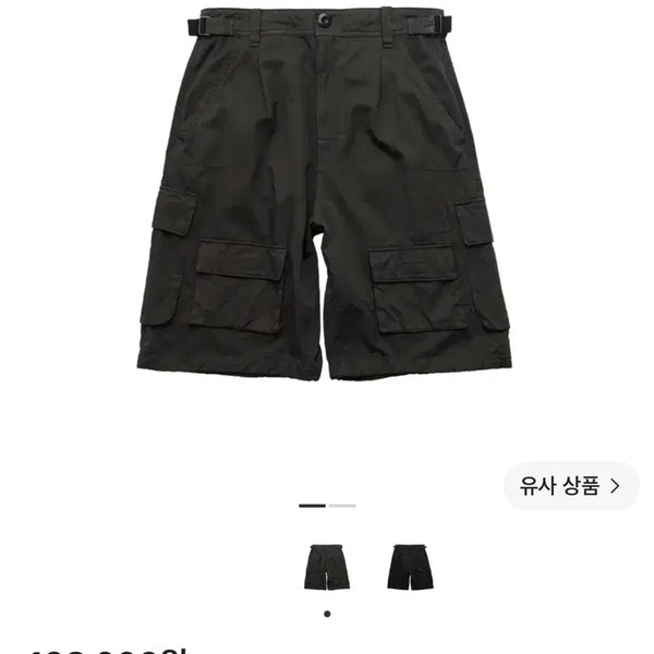 [BUNJANG] Politeru Bermuda Cargo Pants Mud / [2] 폴리테루 버뮤다 카고 팬츠 머드