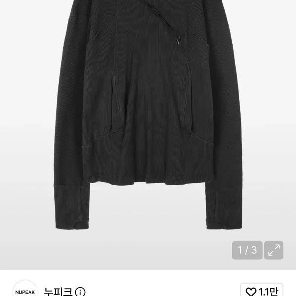 [BUNJANG] Nupik Curved Sleeve / 누피크 커브드 슬리브