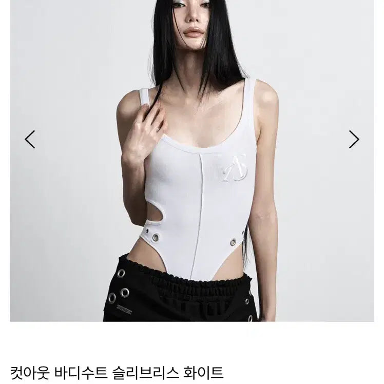 [BUNJANG] Azuyah Cut-out Sleeveless Bodysuit White / 애즈유아 바디수트 새상품