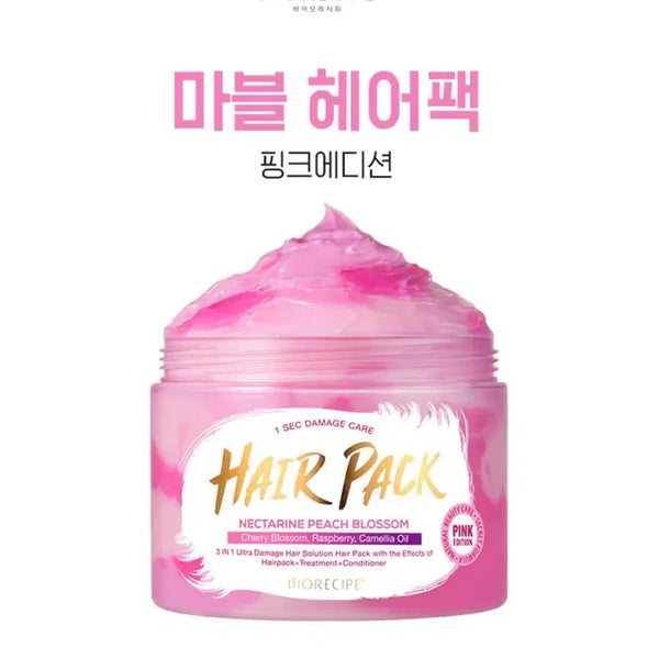 [BUNJANG] Bio Recipe Marble Hair Pack / 바이오레시피 마블 헤어팩