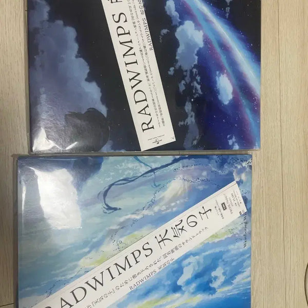 [BUNJANG] Your Name. & Weathering With You Colored Vinyl LP (Unsealed) / 너의이름은 lp 날씨의아이lp 컬러반 개봉제품