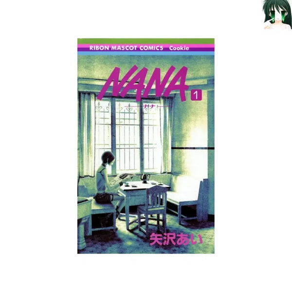 [BUNJANG] Nana Complete Series Volumes 1-21 (First Edition, Sealed) / [초판] 나나 1-21 전권