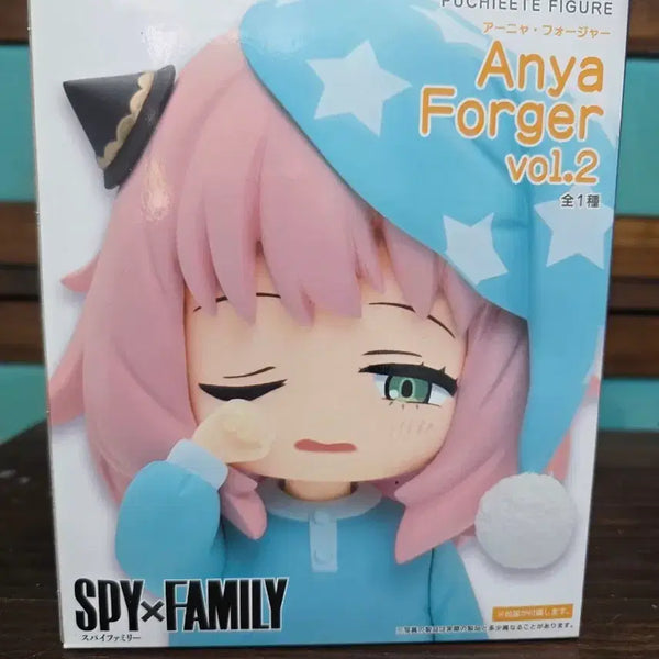 [BUNJANG] Spy x Family Anya Forger Figure Vol. 2 / 스파이 패밀리 아냐 포저 피규어 vol.2
