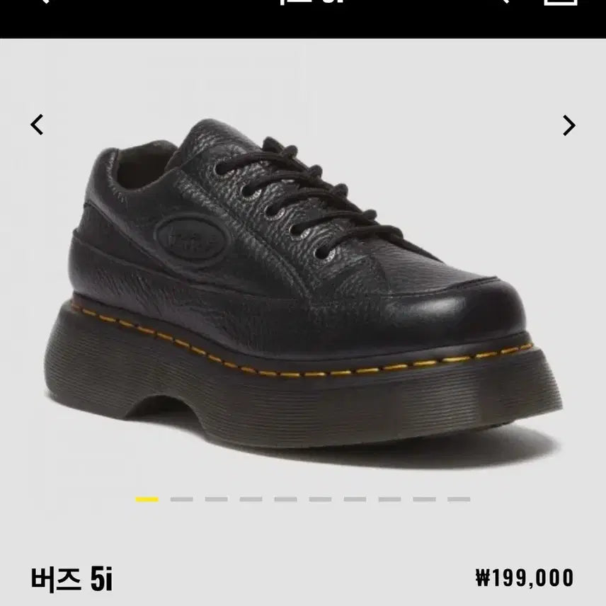 [BUNJANG] Dr. Martens Buzz 5i Black / 닥터마틴 버즈 5i 블랙 240