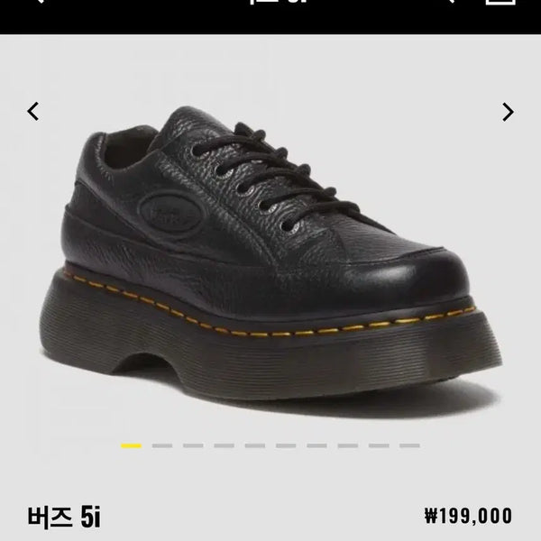 [BUNJANG] Dr. Martens Buzz 5i Black / 닥터마틴 버즈 5i 블랙 240