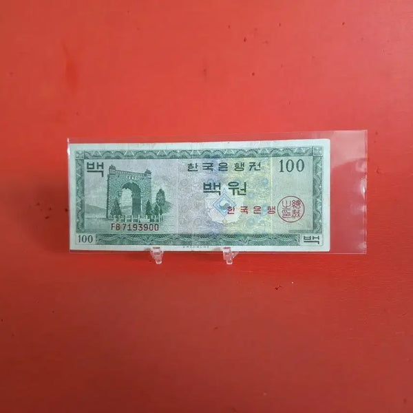 [BUNJANG] 100 Won Coin / 영제백원100원사용제