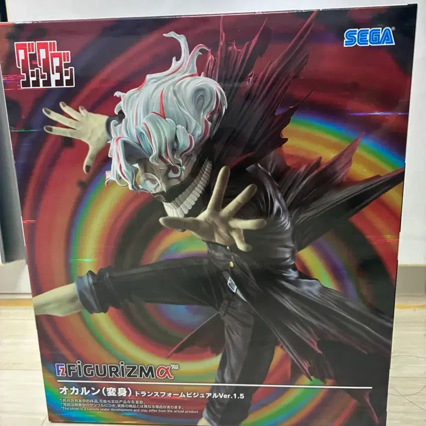[BUNJANG] Sega Okaron Figure / 세가 오카롱 피규어