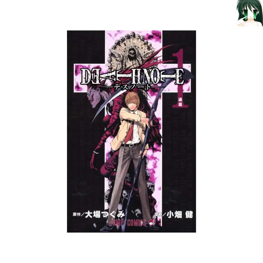 [BUNJANG] Death Note Complete Set Volumes 1-12 (First Edition) / [초판] 데스노트 1-12 전권