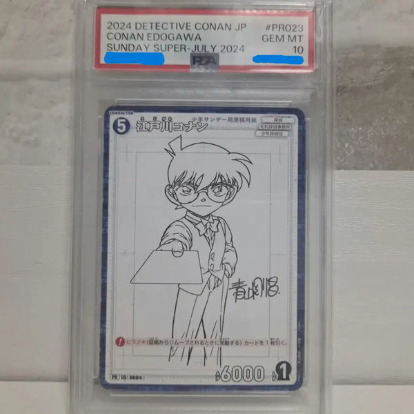 [BUNJANG] Detective Conan TCG Gosho Aoyama Autographed Promo Card (PSA 10) / [급처/싸게팜ㅜ]명탐정 코난 TCG 아오야마고쇼 사인 프로모 카드