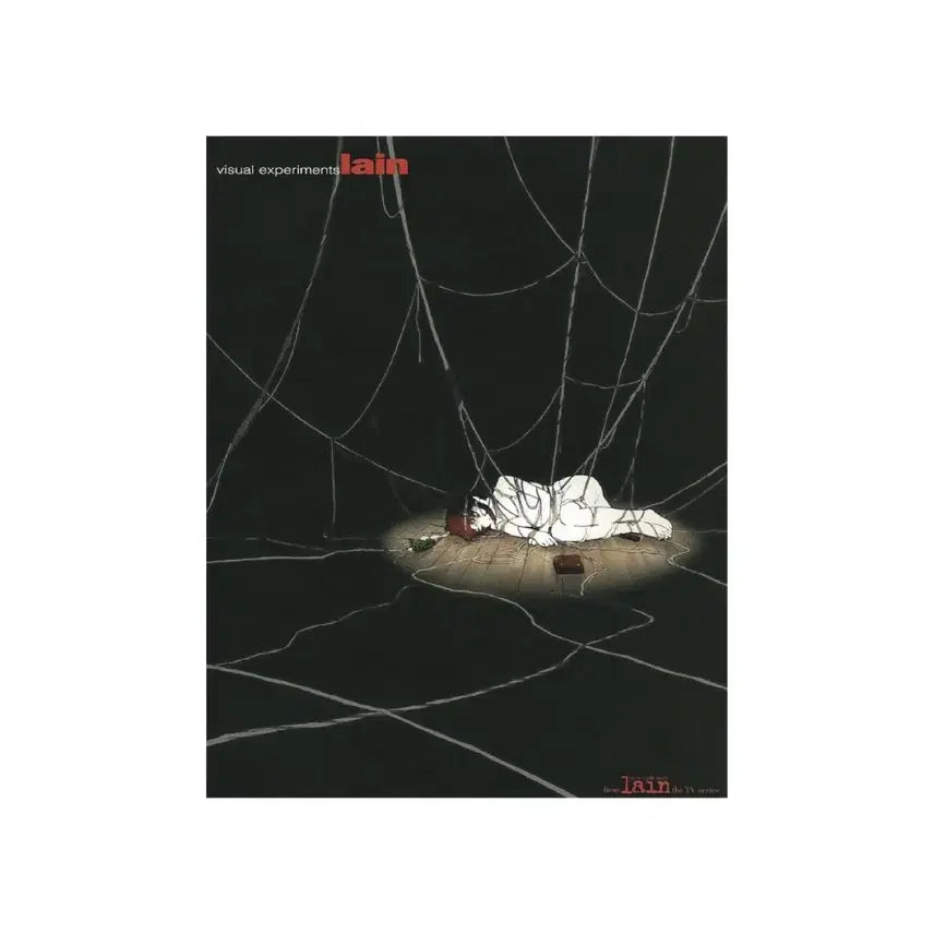 [BUNJANG] Serial Experiments Lain Visual Book / [미개봉] 시리얼 익스페리먼츠 레인 비주얼 북