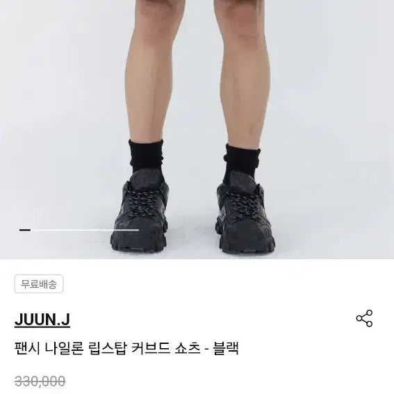 [BUNJANG] Juun.J Fancy Nylon Ripstop Curved Shorts Black / 준지 팬시 나일론 립스탑 커브드 쇼츠 블랙