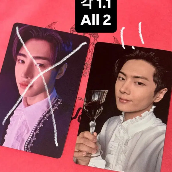 [BUNJANG] ENHYPEN Jay House of Vampires Photocard / 엔하이픈 제이 하우스 오브 뱀파이어 포카 양도