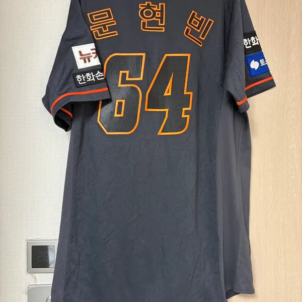 [BUNJANG] Hanwha Eagles Moon Hyun-bin Game-Worn Jersey / 한화이글스 문현빈 지급 실착 유니폼
