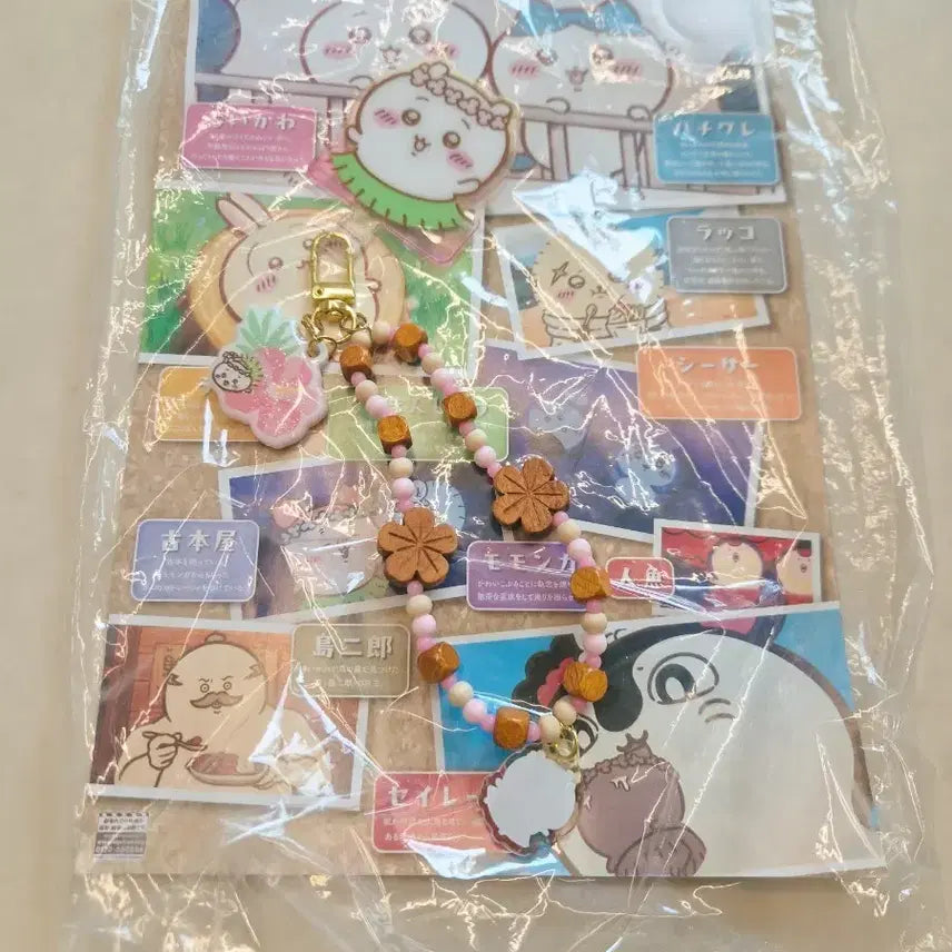 [BUNJANG] Chiikawa Mermaid Island Beaded Keychain Phone Strap / 치이카와 인어섬 비즈 키링 폰스트랩
