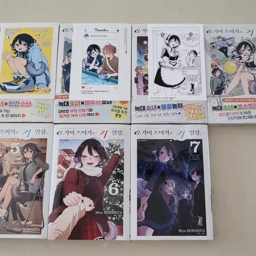 [BUNJANG] Ogami Tsumiki to Kijitsu Shoten Vol. 1-3 Complete Set First Edition Sealed / 오가미 츠미키와 기일상 전권 초판 미개봉