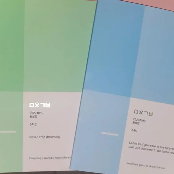 [BUNJANG] Mitchin Gibun Complete Edition Math 1 & 2 Bundle Set / 2027미친기분 완성편 수학1 수학2 일괄 팝니다 새책입니다