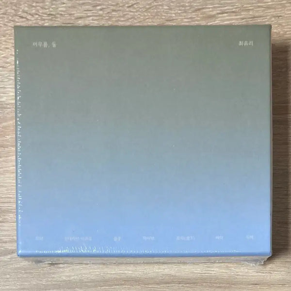 [BUNJANG] Yuri Choi EP: Stay, Two CD (Sealed) / 최유리 - EP : 머무름, 둘 CD 판매 (미개봉)