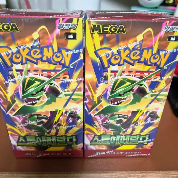 [BUNJANG] Storm Emerald Expansion Pack (2 Boxes) / 신규출시 스톰에메랄다 2박스판매