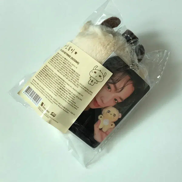 [BUNJANG] Park Ji Hoon 'So Sim Yi' Doll (Photocard Included) - Sealed / 미개봉 박지훈 소심이 인형 (포카포함)
