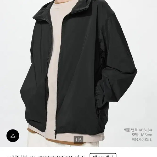 [BUNJANG] Uniqlo Pocketable UV Protection Parka Windbreaker / (새상품) 유니클로 포켓터블UV PROTECTION파카 바람막이