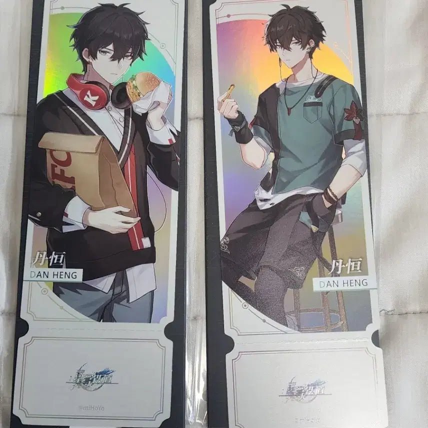 [BUNJANG] Honkai: Star Rail Dan Heng Holographic Ticket / 붕스 붕괴 스타레일 단항 홀로그램 티켓