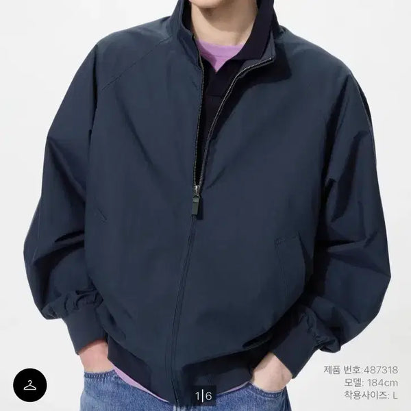 [BUNJANG] Uniqlo Harrington Jacket / (새상품) 유니클로 헤링턴 자켓