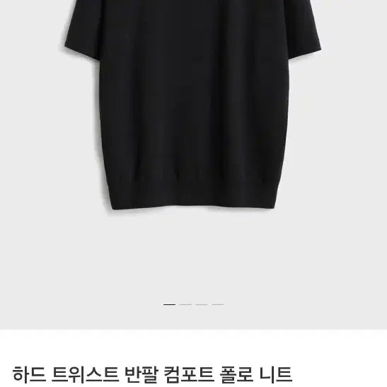 [BUNJANG] Pottery Hard Twist Short Sleeve Comfort Polo Knit Martini Size 2 / 포터리 하드 트위스트 숏슬리브 컴포트 폴로 니트 마티니 2사이즈