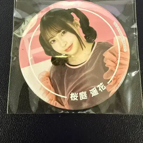 [BUNJANG] Sakuraba Haruka Can Badge / 사쿠라바 하루카 캔뱃지