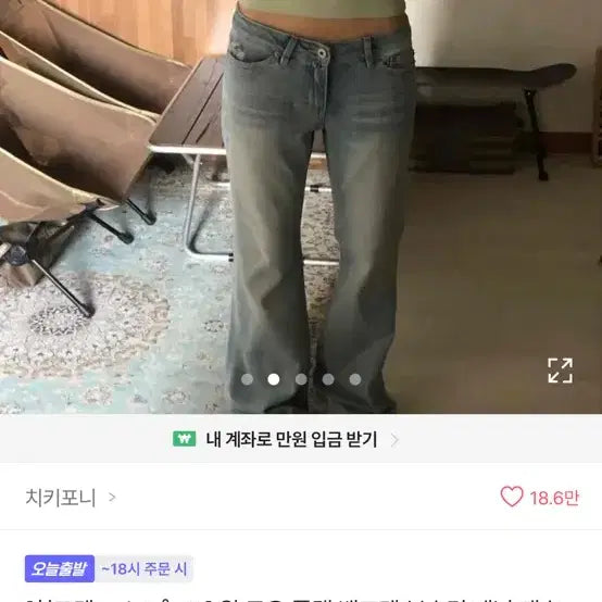 [BUNJANG] A-bly Light Wash Bootcut Straight Fit Jeans / 에이블리 연청바지 부츠컷 일자핏