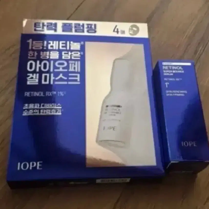 [BUNJANG] IOPE Retinol Super Bounce Serum 50ml + Gel Mask Pack Set / 아이오페 레티놀 슈퍼바운스 세럼 50ml+겔마스크팩 4장