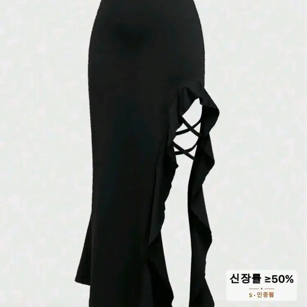 [BUNJANG] GRL Mermaid Long Skirt / GRL 쉬인 스나계 롱 머메이드 스커트 원피스