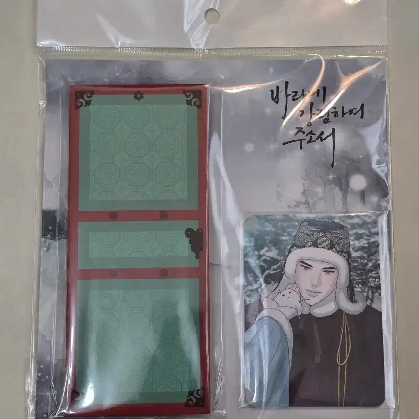 [BUNJANG] Mnet "BaramE" 'Future Set' Photocard Holder / 모천 바라메강림하여주소서 훗날세트 미개봉