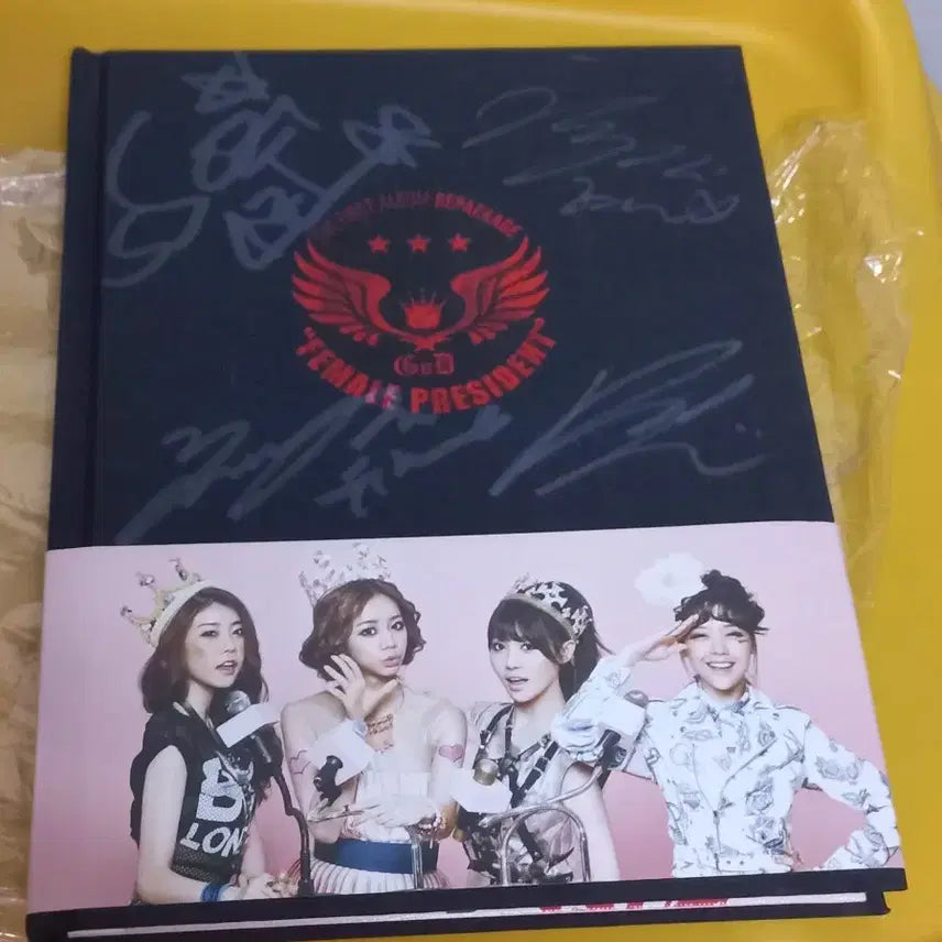[BUNJANG] Girl's Day "Girl's President" Repackage Album Signed / (To 없는 친필 싸인) 걸스데이 여자대통령 리패키지
