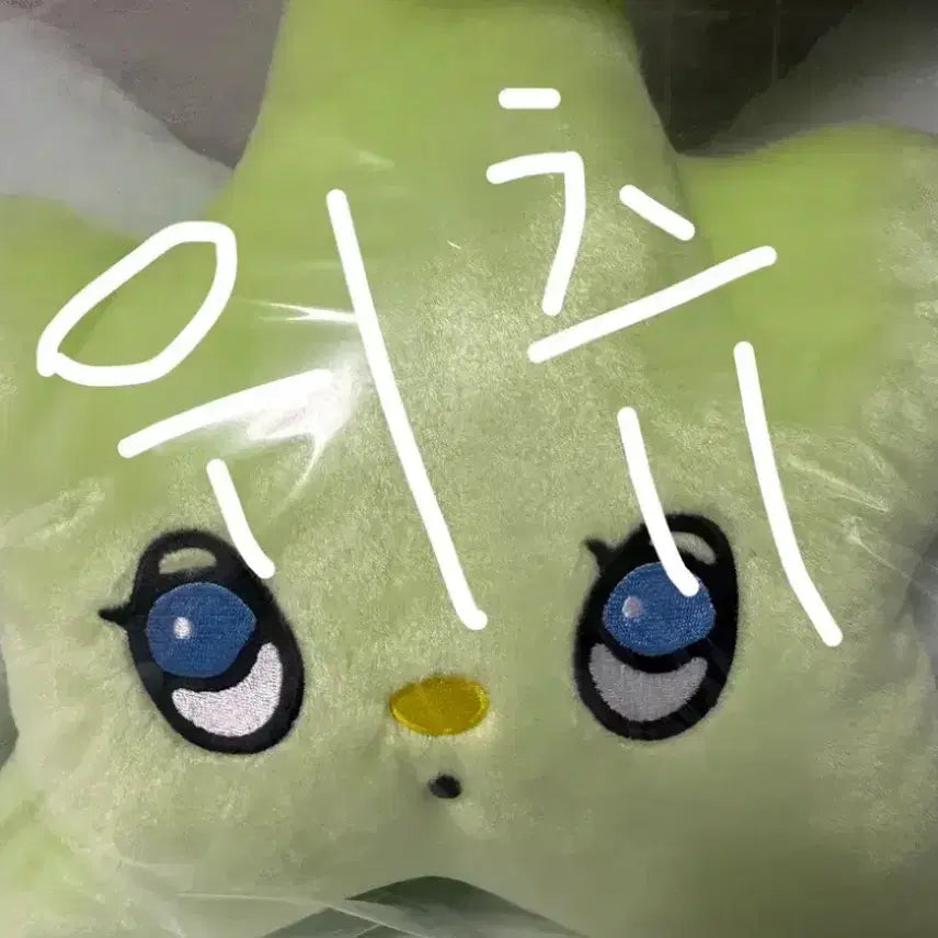 [BUNJANG] NCT WISH Yuchu Cushion Sakurya Ver. Photocard Bundle (Sealed) / 위츄쿠션 미개봉상품 판매 포카동봉(사쿠야)