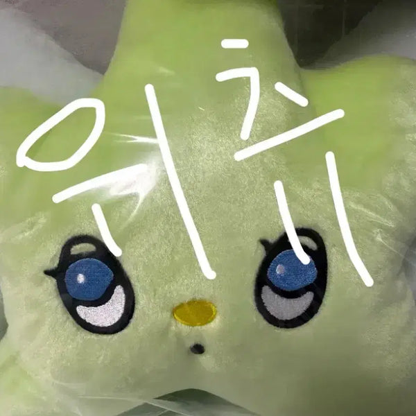 [BUNJANG] NCT WISH Yuchu Cushion Sakurya Ver. Photocard Bundle (Sealed) / 위츄쿠션 미개봉상품 판매 포카동봉(사쿠야)