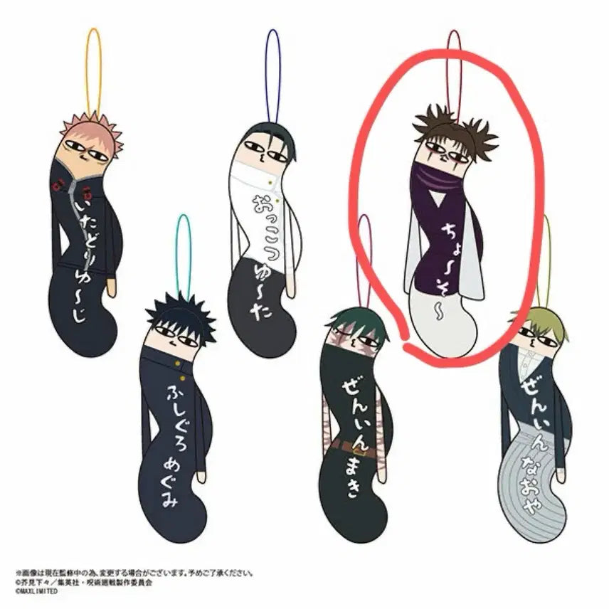 [BUNJANG] Jujutsu Kaisen Choso Twisted Figures Death Painting Arc / 주술회전 뒤틀린 녀석들 사멸회유 쵸소 쵸소우