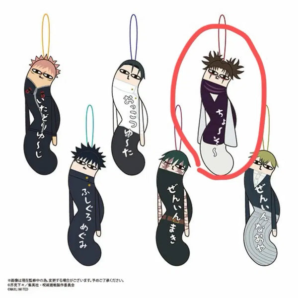 [BUNJANG] Jujutsu Kaisen Choso Twisted Figures Death Painting Arc / 주술회전 뒤틀린 녀석들 사멸회유 쵸소 쵸소우