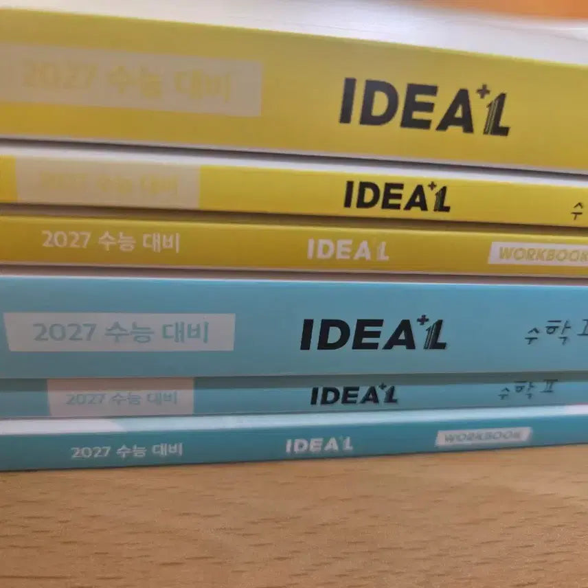 [BUNJANG] Kim Ki-hyun 2027 Study Bundle Set / 2027 김기현 아이디어 일괄판매