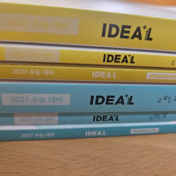 [BUNJANG] Kim Ki-hyun 2027 Study Bundle Set / 2027 김기현 아이디어 일괄판매