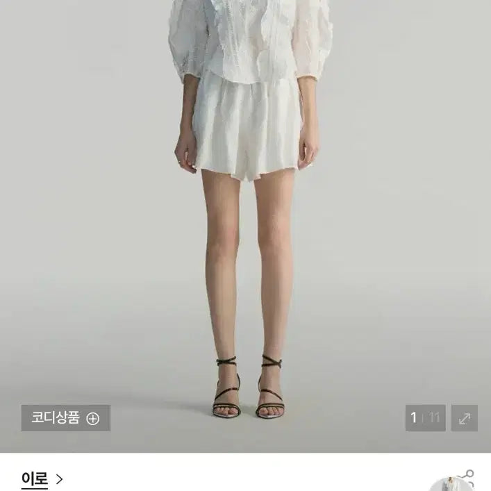 [BUNJANG] Iro Jacquard Ruffle Blouse / Iro 자카드 러플 블라우스 판매