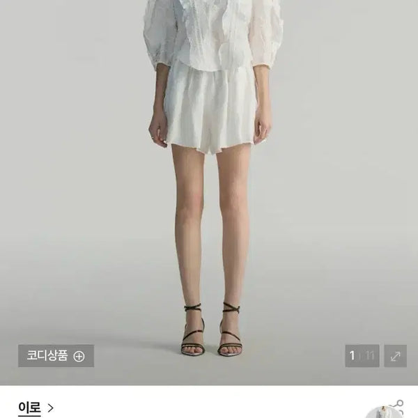 [BUNJANG] Iro Jacquard Ruffle Blouse / Iro 자카드 러플 블라우스 판매